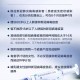 北京疫苗与安徽疫苗有什么区别？全面解析两地疫苗接种政策与差异
