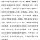 南昌哪里可以打北京生物疫苗？详细接种点及注意事项
