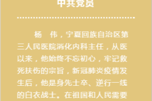 宁夏回族自治区的新冠肺炎疫情现状与防控措施