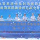 海南封关与香港角色，自贸港竞合下的新机遇与挑战