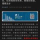 疫情下郑州大学生的困境，青海省是否有相关补助政策？