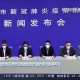 上海疫情期间最新规定详解，防控措施、民生保障与政策调整