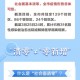 南昌市最新防疫政策解读，科学防控与民生保障并重