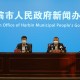 北京对哈尔滨人员实施隔离政策，疫情防控下的区域协作与挑战