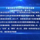 宁夏回族自治区疫情报告查询指南