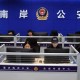 上海疫情局与拉萨分局电话，跨地域协作下的疫情防控网络