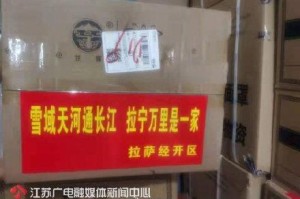 拉萨疫情下的生命守望，高原之城的抗疫纪实