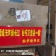 拉萨疫情下的生命守望，高原之城的抗疫纪实