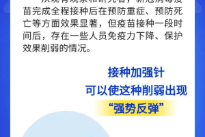 香港疫情现状，防控措施、疫苗接种与未来展望