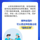 香港疫情现状，防控措施、疫苗接种与未来展望