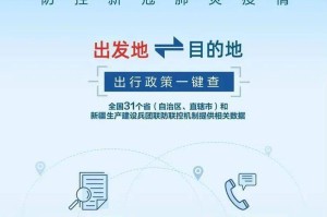 郑州封城了吗？最新疫情防控政策解读