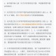 澳门入境杭州最新规定，全面解读与出行指南