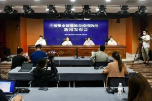郑州防疫新闻发布会，透明沟通与科学防控的双重考验