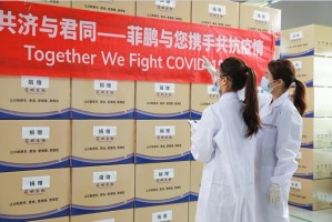 香港疫情防控网站，数字化抗疫的重要工具