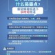 澳门防疫新规，科学精准防控，保障居民健康安全