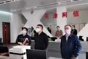 天津市疫情公告下的防控措施与民众反应
