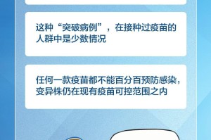 北京疫苗在杭州能接种吗？疫情下跨区域疫苗接种指南