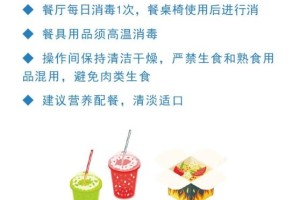 广州最新传染疫情与澳门疫情情况，防控措施与市民应对指南