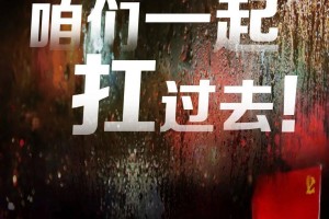 疫情下的河南，省委书记的担当与成都人的温情
