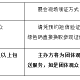 辽宁与上海防疫政策对比，两地策略差异及其启示