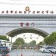 北京疫情还会持续多久？深度分析与未来展望