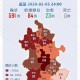 安徽省疫情地图及实时播报，全面掌握疫情动态，科学防控共克时艰