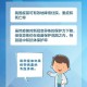 黑龙江疫情最新情况，哈尔滨防控措施升级，市民需加强防护