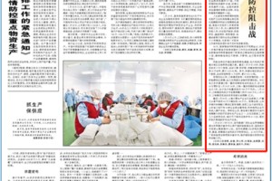 坚定信心，科学防控，共克时艰，重庆疫情官方最新通知