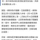 香港岛近期疫情状况及防控措施分析