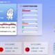疫情下的北京疫苗，海南省居民能否接种？