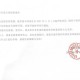 南昌市发布疫情防控最新公告，全面加强防控措施，保障市民健康安全