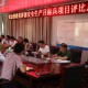 上海疫情防控指挥部电话号码及防疫指南