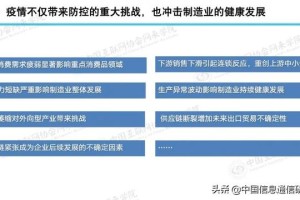 河南省疫情防控稳步推进，沈阳最新措施应对秋冬季挑战