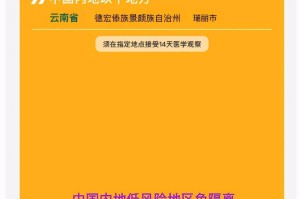 澳门地区疫情最新动态，南昌是否需隔离？