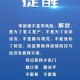 浙江省新冠防疫最新文件解读，科学防控与精准施策