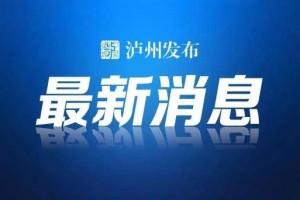 浙江省杭州市疫情最新播报，防控措施、数据解读与市民应对指南
