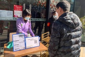 北京与长沙最新疫情防控政策对比与解读