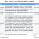贵州省房产税困难减免政策解读与影响分析
