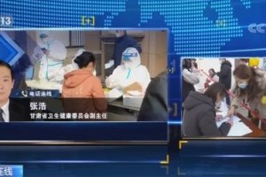 上海卫健委张浩，公共卫生领域的领军者与改革先锋
