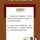 合肥到北京防疫指南，出行政策、注意事项与健康防护