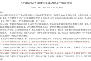 乌鲁木齐面临疫情挑战，应对策略最新通知