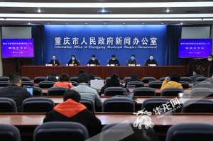 长春市与重庆市疫情防控最新态势对比
