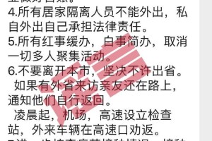 长春市最新疫情防控要求，全面解读与市民应对指南