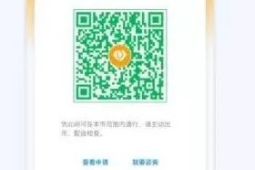 西藏自治区与长沙防疫措施对比，两地政策差异及影响分析