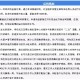 河北郑州疫情最新动态，防控措施与现状分析
