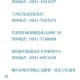 北京疫苗在兰州能打吗？疫情下的疫苗接种指南