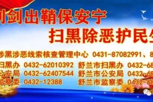 福建省疫情防控最新公告，科学防控，共筑安全防线