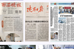 澳门疫情全面受控，陕西省最新防疫进展与经验分享