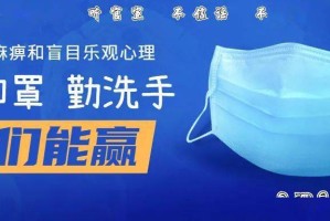 重庆疫情防控政策咨询热线，及时准确的防疫指南服务