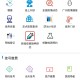 北京湖北新冠疫苗预约指南，流程、注意事项与常见问题解答